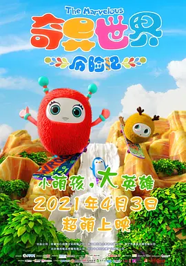 我与公的激情乱浪